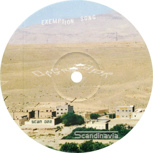 Exemption Song E.P.
