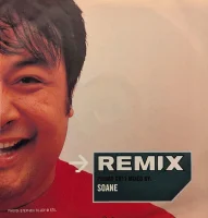 Summer House Mix