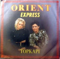 Topkapi