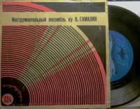 Фантазия На Темы Музыки Из К/ф "Серенада Солнечной Долины"