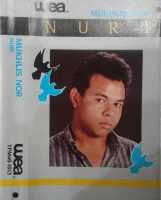 Nuri