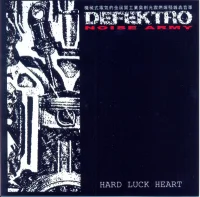Hard Luck Heart
