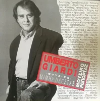 Μουσικό Ρεπορτάζ