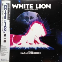 White Lion Original Sound Track