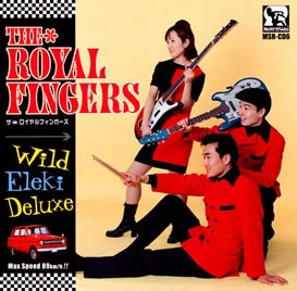 Wild Eleki Deluxe