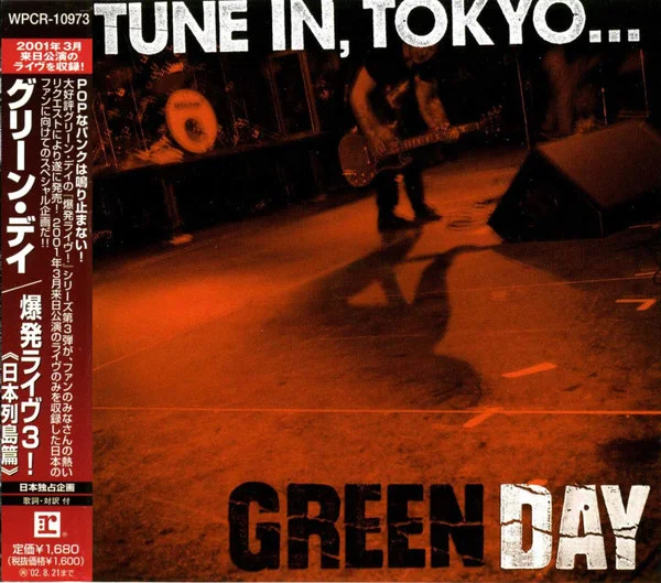 Tune In, Tokyo...