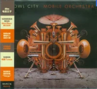 Mobile Orchestra = 移动乐队