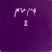 II