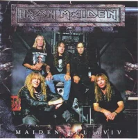 Maiden Tel Aviv