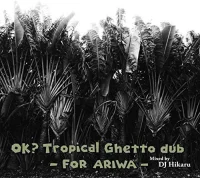OK? Tropical Ghetto Dub (For Ariwa)