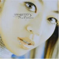 Amaretto