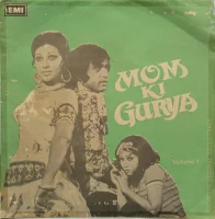 Mom Ki Gurya Volume-1