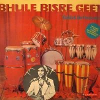 Bhule Bisre Geet