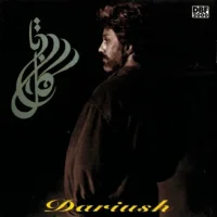 گل بى تا