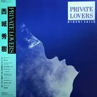 Private Lovers
