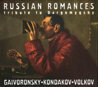 Русские Романсы. Посвящение Даргомыжскому / Russian Romances. Tribute To Dargomygsky