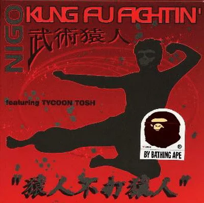 Kung Fu Fightin'
