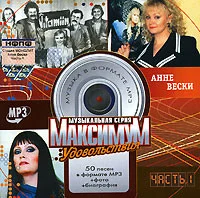 Часть 1
