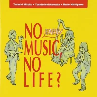 No Early Music, No Life?