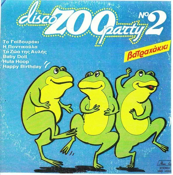 Disco Zoo Party N°2 - Βατραχάκια