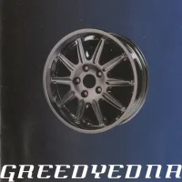 Rim