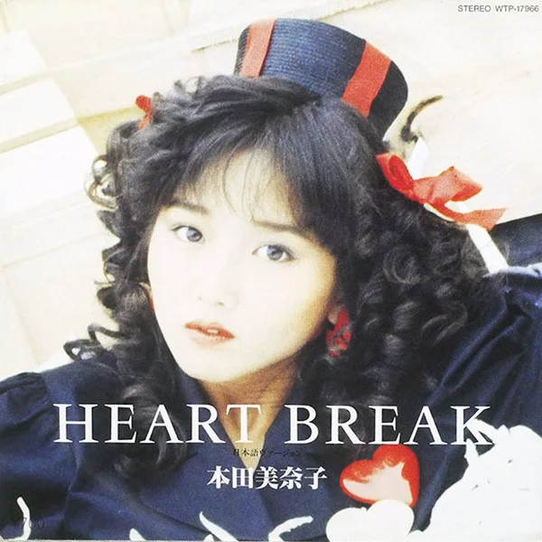 Heart Break