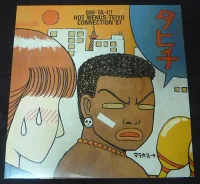 Shi-Ta-I!! / Hot Menus - Teiyu Connection '87