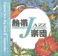 Tropical Jazz Big Band II ~September~