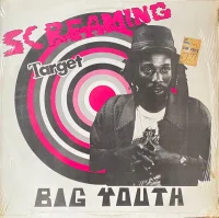Screaming Target