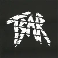 TSAR