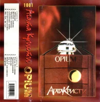 Opium