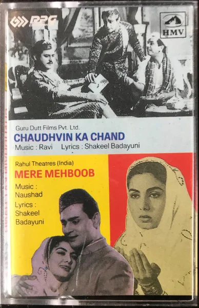 Chaudhvin Ka Chand / Mere Mehboob