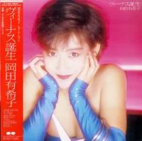 ヴィーナス誕生