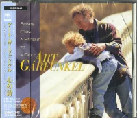 Songs From A Parent To A Child