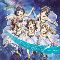 Star Beat!〜ホシノコドウ〜