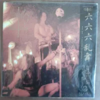 Live 666 - Japanese Harmageddon