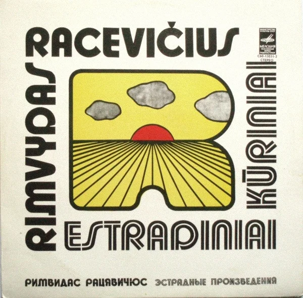 Estradiniai Kūriniai