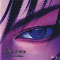 Shenmue - Orchestra Version
