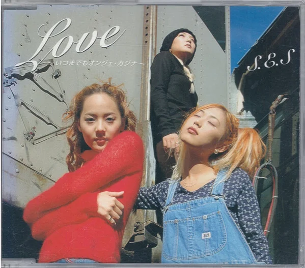Love ~ いつまでもオンジェ・カジナ~