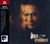 The Grandmaster (Original Scores By Shigeru Umebayashi And Nathaniel Mechaly)