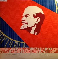 Lenin (Oratorio)