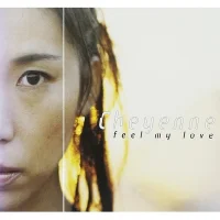 Feel My Love