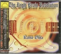 The Right Brain Revolution