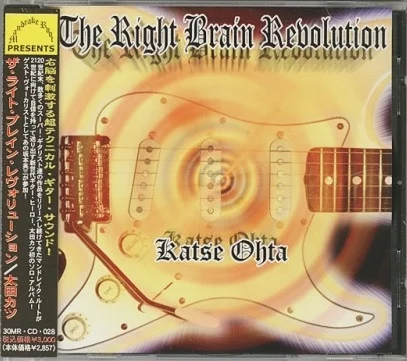 The Right Brain Revolution