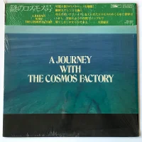 A Journey With The Cosmos Factory