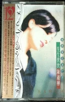 生生世世
