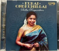 Kurai  ondrumillai