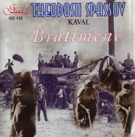 Bratimene
