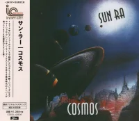 Cosmos