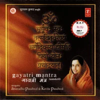 Gayatri Mantra (Sanskrit)